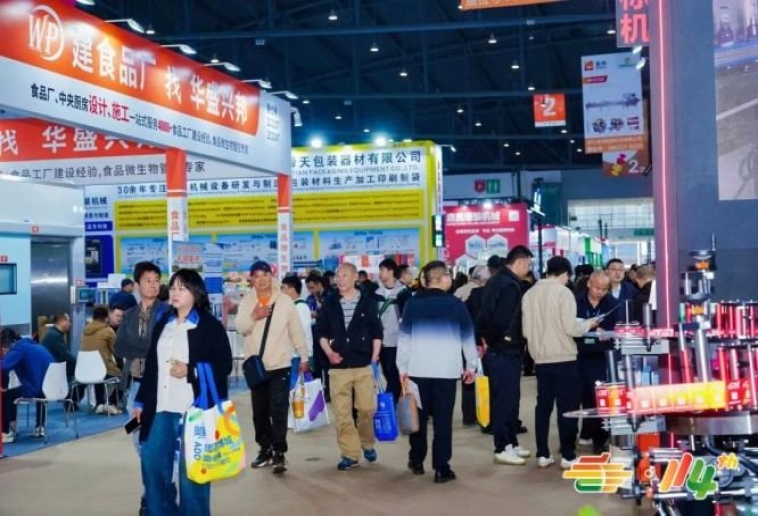 乡村振兴帮扶食品企业预定2026南京秋糖展位｜资质审核到签约锁位完整流程